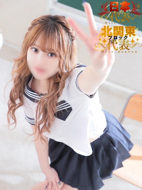 スーパークリスタル ゆの　VIP対応