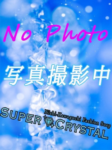 える